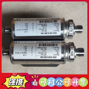 议价 EDS348 000 250