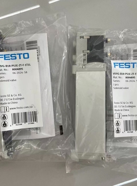 议价费斯托8004895 149一个 库存2个