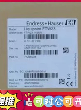（议价）E+H FTW23-AA4MWSJ 恩德斯豪斯全新电容式液位