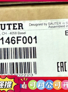 （议价）索特SAUTER压力开关DSH146F001 全新有 3 个