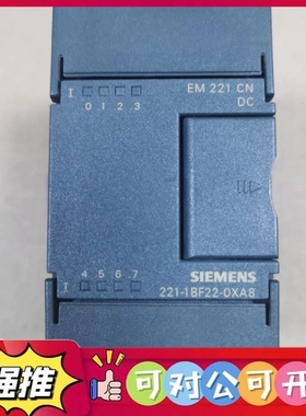 （议价）西门子EM221CN，型号6ES7 221-1BF22-0X