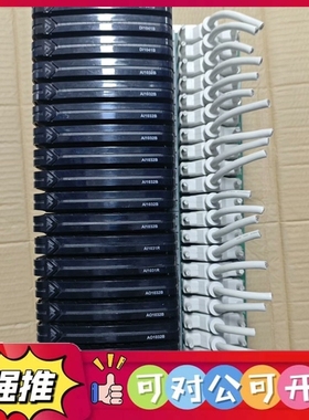 （议价）CI1020 AO1032B AI1031R AI1032B