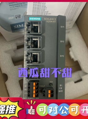 （议价）5204-0BA00-2BA3西门子原装X204IRT管理型