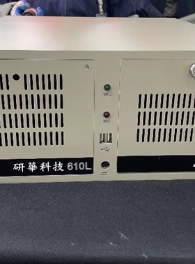 议价全新包装100台研华工控机 I7-4790CPU 16G内存