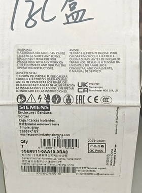 议价西门子1孔灰色接线盒，型号3SB6811-0AA10-0BA