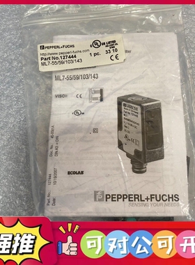 （议价）倍加福127444光电开关传感器，型号