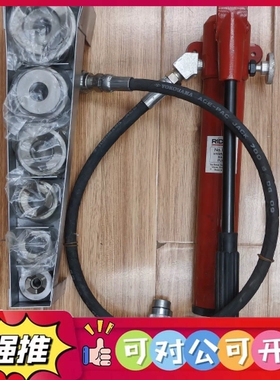 （议价）RIDGID HKO-186