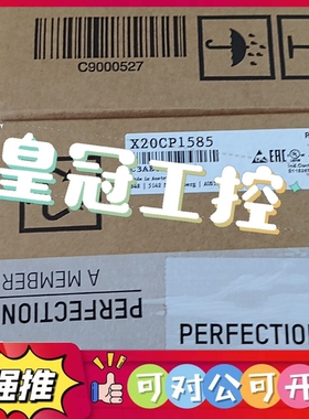 （议价）X20CP1585 X20IF1072 X20DC13
