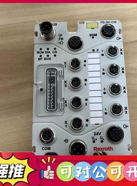 （议价）Rexroth力士乐总线模S67-PB-BK-DI8-M8