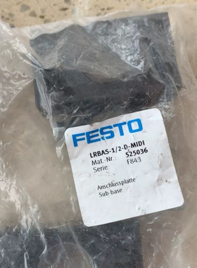 议价FESTO费斯托底座525036 LRBAS-1/2-D-