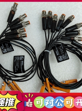 （议价）易福门MK5311