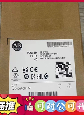 （议价）型号22D-D6P0N104，AB罗克韦尔 PowerFle