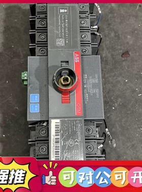 （议价）ABB双电源自动转换开关OTM63F4C20D380C，38