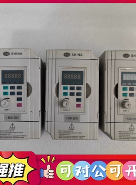 （议价）SHINA士纳变频器S500 S0015M1 1.5KW，同