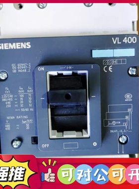 （议价）西门子 VL400 3VL4740-2AA36-0AA0+