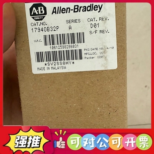 全新原装 正品 OB32P 1794 议价 AB罗克韦尔模