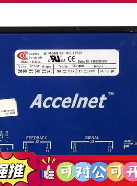 （议价）Copley Controls 800-1656B Acce