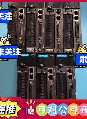 （议价）汇川SV610驱动器750w SV610PS5R5I现货7台