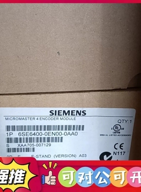 （议价）64SE6400-0EN00-0AA0全新原装正品未使用编码