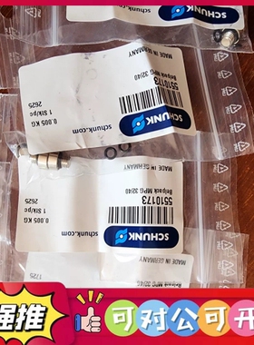 （议价）SCHUNK雄克气缸配件，德国原装正品，型号5510591、