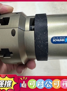 （议价）德国雄克SCHUNK组装夹具304120，型号ORG-85。