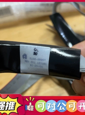 （议价）应用材料0150-09057，REV001 103161 0