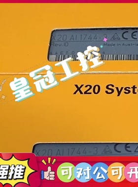 （议价）X20AC0SR1 X20AI4622 X20AI1744