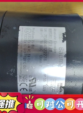 （议价）德国堡盟编码器AMG81 P29 Z0，SN 7000041