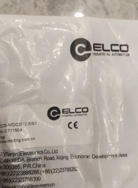 议价ECS-MDCO12.5/S1