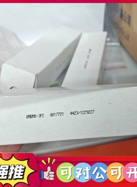 （议价）艾查 模8MBM8-3P2，编号是8017721，质量杠