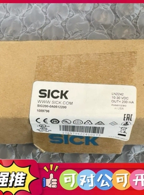 （议价）全新西克SICK传感器 SIG200-0A0512200。工