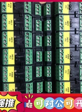 （议价）拆机穆尔继电器模516001