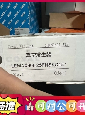 （议价）询价全新原装 COVAL 库沃