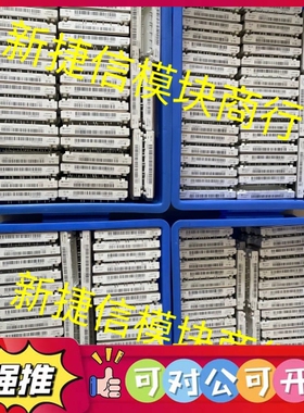 （议价）英飞凌 FP50R12KT4 7MBR50VM120-50