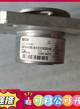 （议价）1068206 DFS60B-S1CC02048 德国106