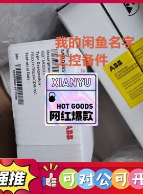 （议价）全新ABB IGBT模 FS300R17KE3/AGDR-