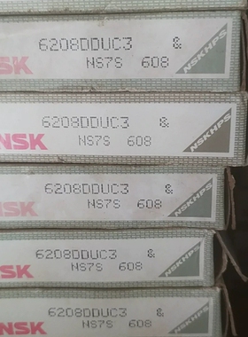 议价NsK6208DDUC3
