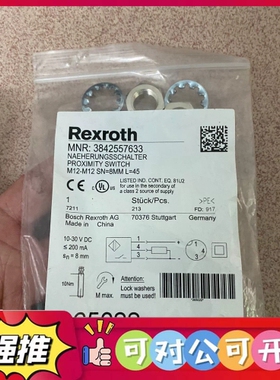 （议价）力士乐Rexroth 3842557633