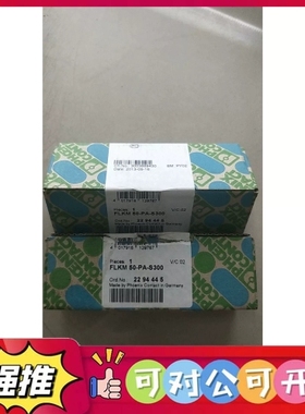 （议价）全新原装 2294445 FLKM50-PA-S300 现货*