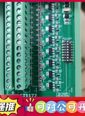 （议价）CT1173 CT1172端子
