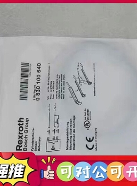 （议价）全新力士乐Rexroth磁性开关 0830100640