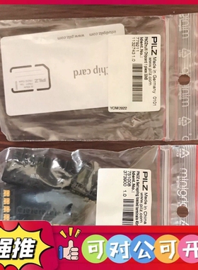 （议价）全新原装正品皮尔兹772800（751008+779211）