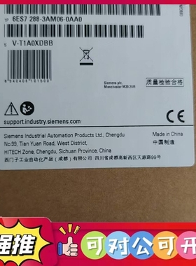 （议价）6ES7288-3AM06-0AA0西门子原装正品未拆封，顺