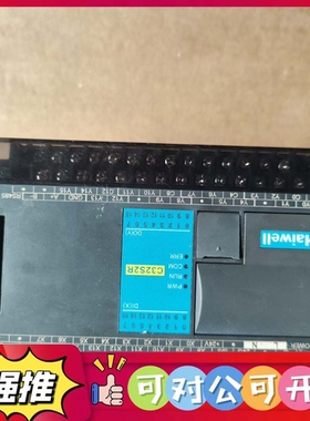 （议价）Haiwell海为C32S2R 标价，功能，成色如图无破