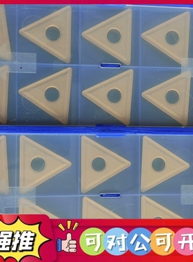 （议价）全新TNmG270612 543 YBC251