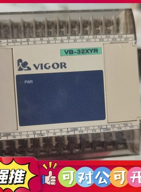 （议价）VIGOR丰炜PLC模 VB-32XYR