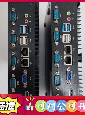 （议价）CODESYS控制主机，MFC-2500工控机，codesy