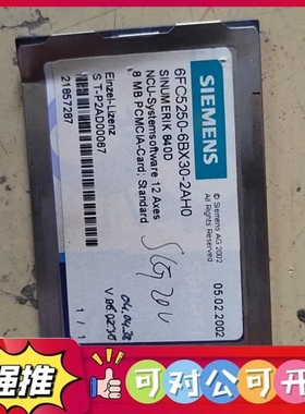 （议价）西门子840D卡，6FC5250-6BX30-2AH0，实物