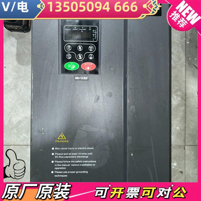 【议价】韦垦变频器18.5kw(VT100L18R5GB/22PB)