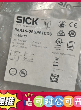 （议价）西克接近开关IMR18-08BPSTC0S，订货号60692